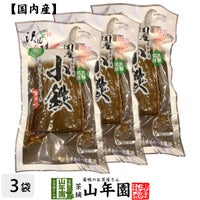 【国産原料使用】沢田の味 鉄砲漬 1本×3袋セット