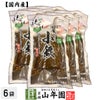 【国産原料使用】沢田の味 鉄砲漬 1本×6袋セット