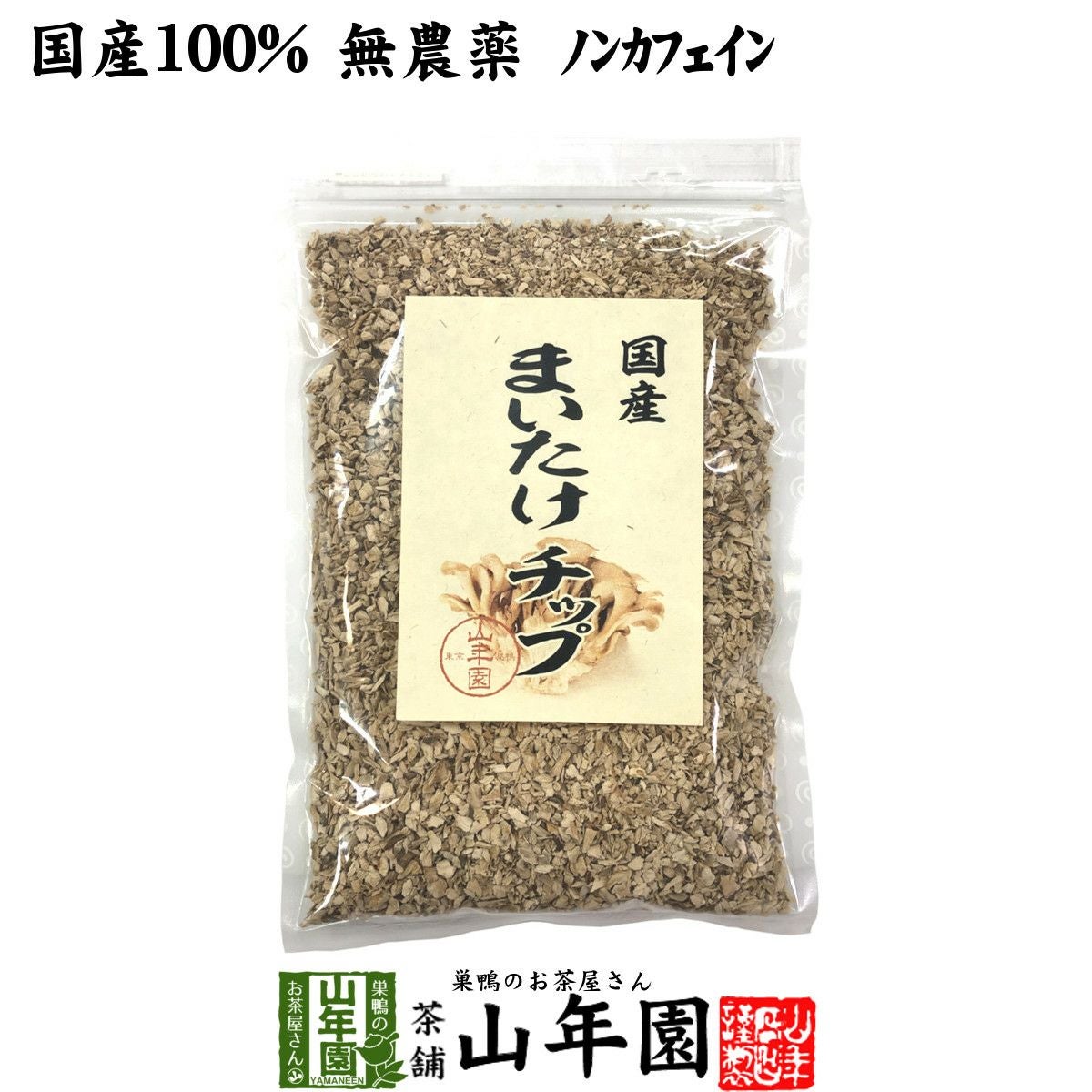 【国産】舞茸チップ 70g