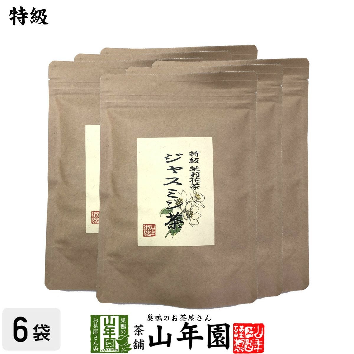 1箱目/全2箱 クレガーレ (ジャスミン茶) 64枚セット プラ GM色 リラックス ジャスミンティー 2L×8本 お得なセット