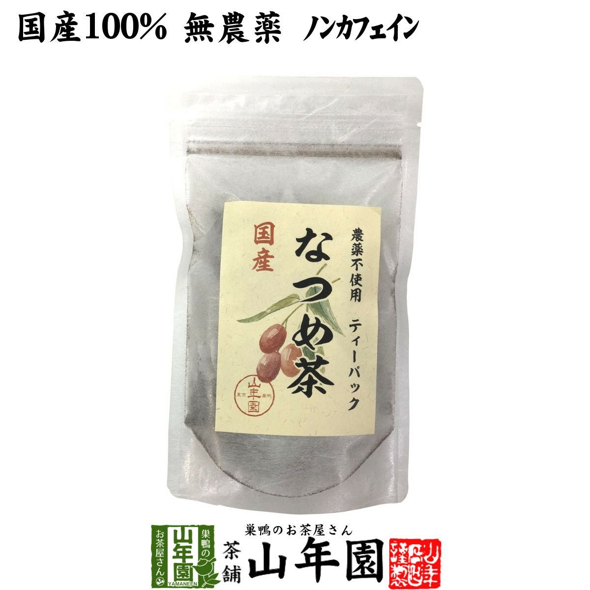 【国産】なつめ茶 ティーバッグ 24g(2g×12P)