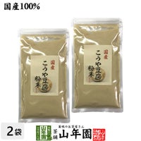 【国産】高野豆腐 粉末 150g×2袋セット