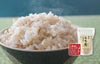 【国産】もち麦 キラリモチ 500g×3袋セット