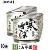 【国内産】寒さば水煮 190g×10缶セット