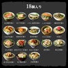 【高級 ギフト】【高級お茶漬けセット 18食入り(お茶漬け専用茶付き)】金目鯛、炙り河豚、蛤、鮭、鰻、磯海苔、焼海老、蜆、蟹、鮎、鱈子、炙り明太子、穴子、烏賊、帆立、厚切り牛タン、金華鯖、炙り鯛 プレゼント