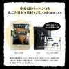 【高級 ギフト】炙り鯛茶漬け×10袋セット