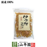 【国産】伊予柑スティック 100g 送料無料