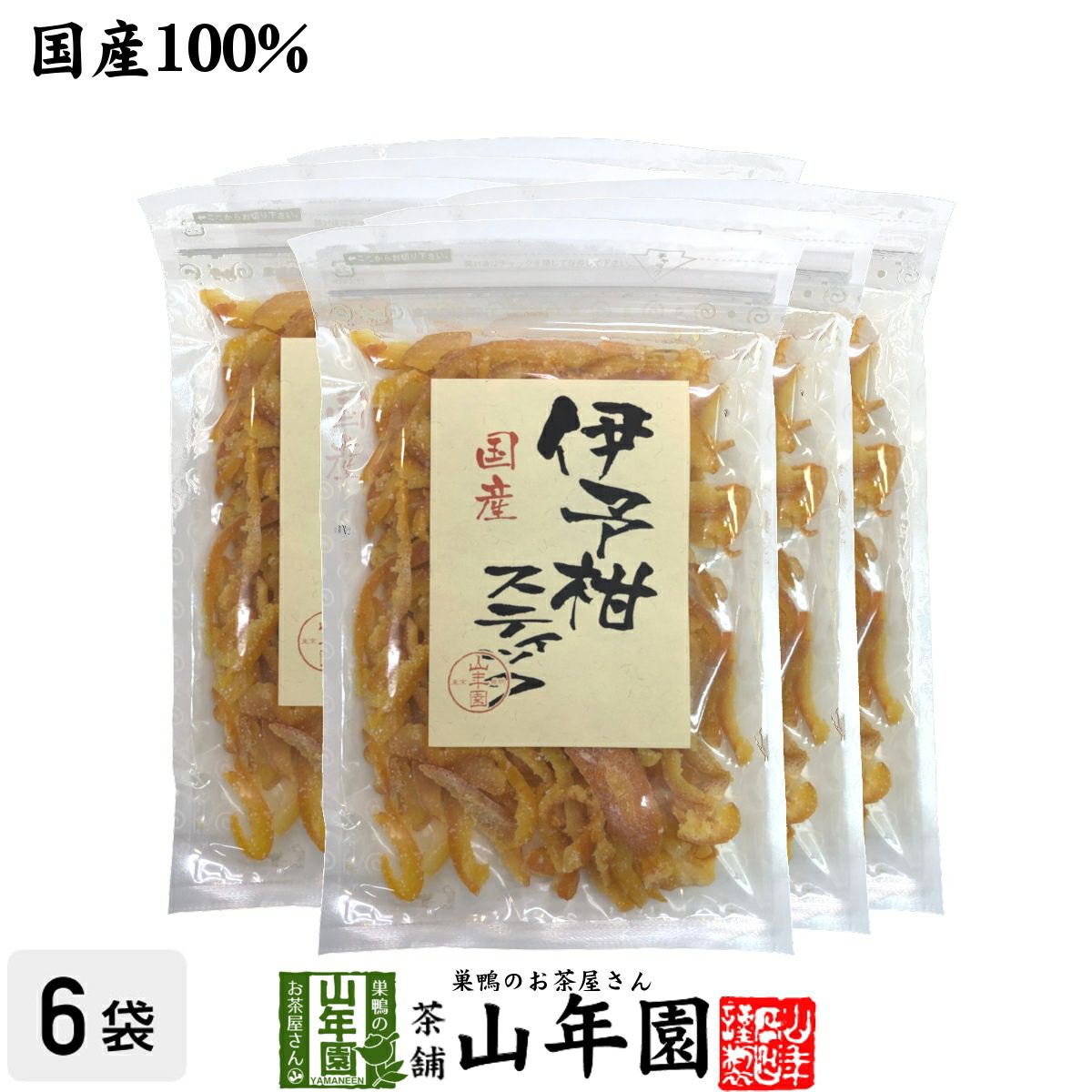 【国産】伊予柑スティック 100g×6袋セット 送料無料