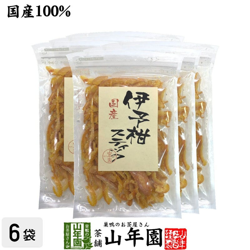 【国産】伊予柑スティック 100g×6袋 送料無料