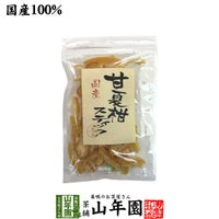 【国産】甘夏柑スティック 100g 送料無料