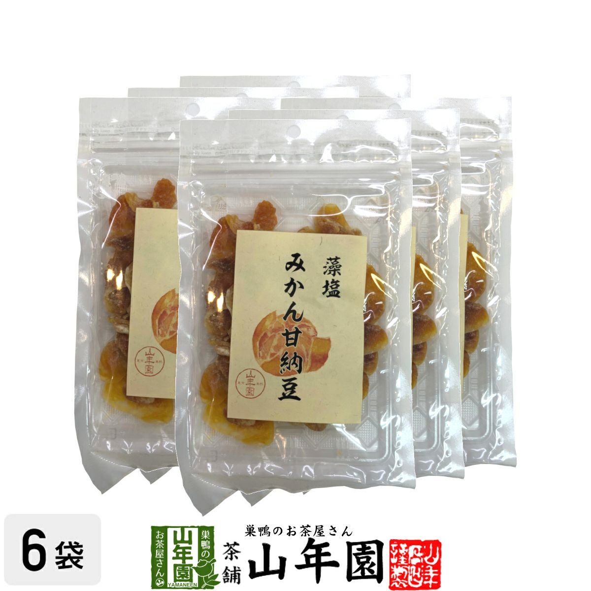 みかん甘納豆 80g×6袋セット 送料無料