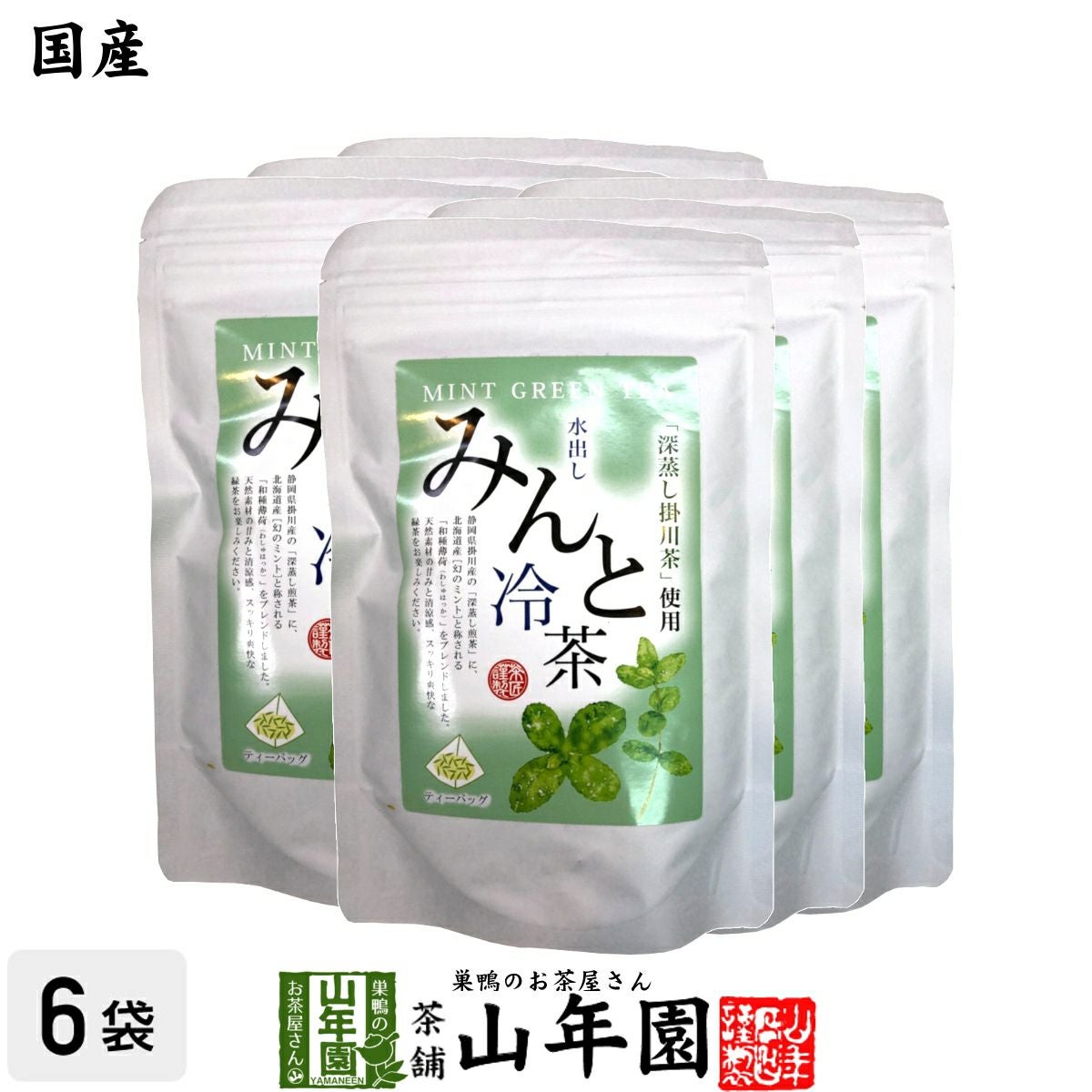 【国産】水出しみんと冷茶 40g（4g×10p）×6袋 送料無料