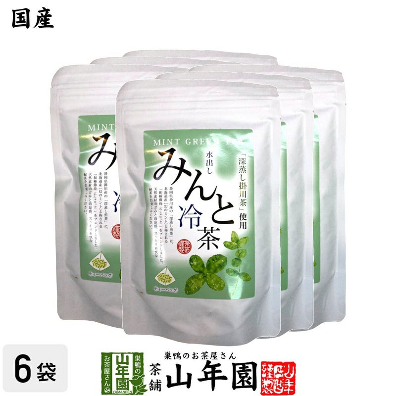 【国産】水出しみんと冷茶 40g（4g×10p）×6袋 送料無料