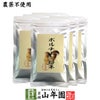 【本場イタリア産無農薬100%】 ポルチーニ茸の粉末 40g×6袋 送料無料
