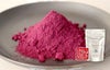 【国産】 ブルーベリー粉末 50g×2袋 送料無料