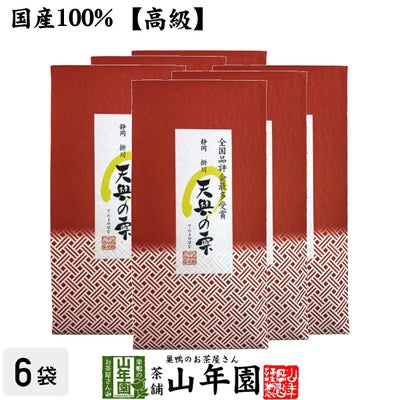 静岡 掛川 天與の雫 100g×6袋 送料無料