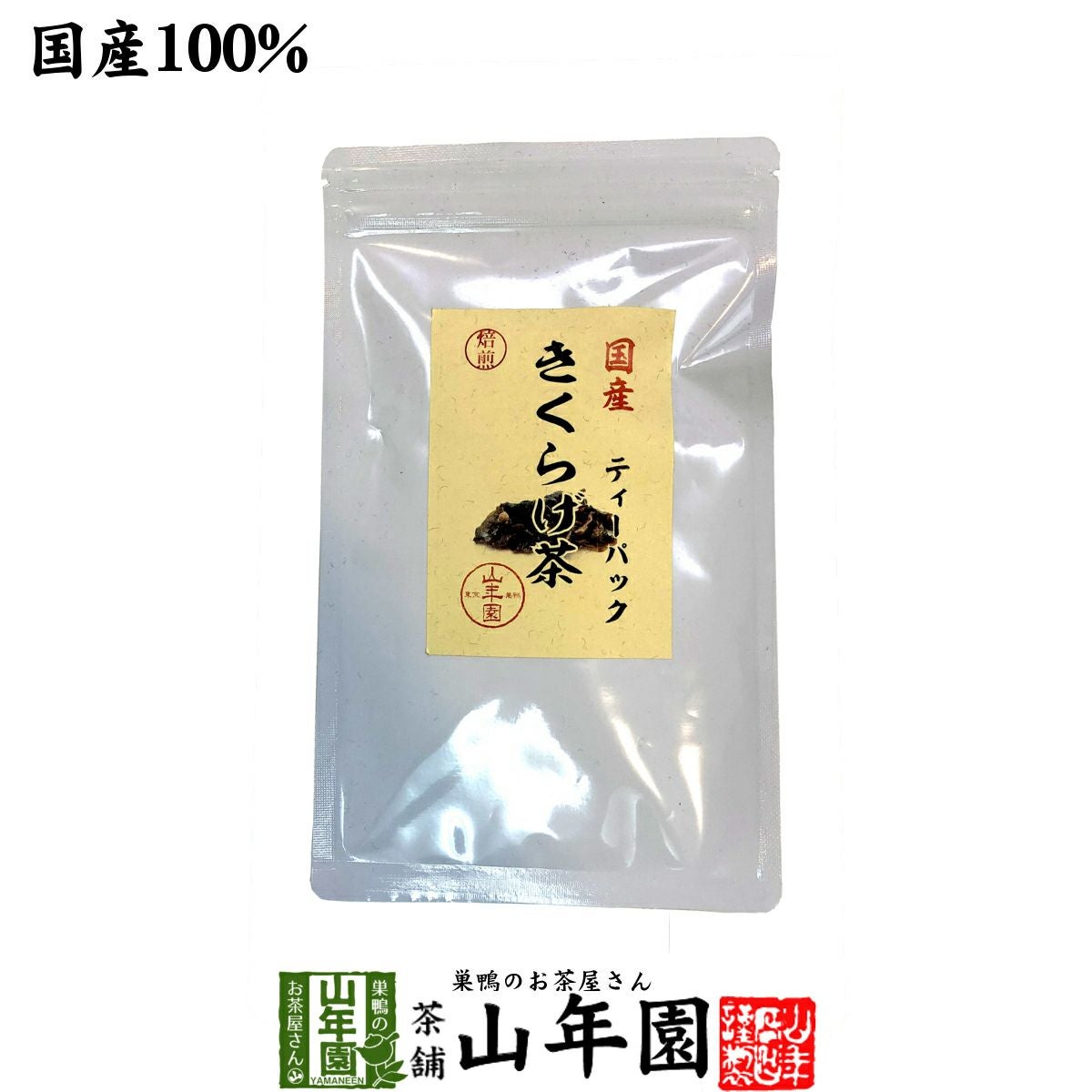 kikuragecha-tp-01p
