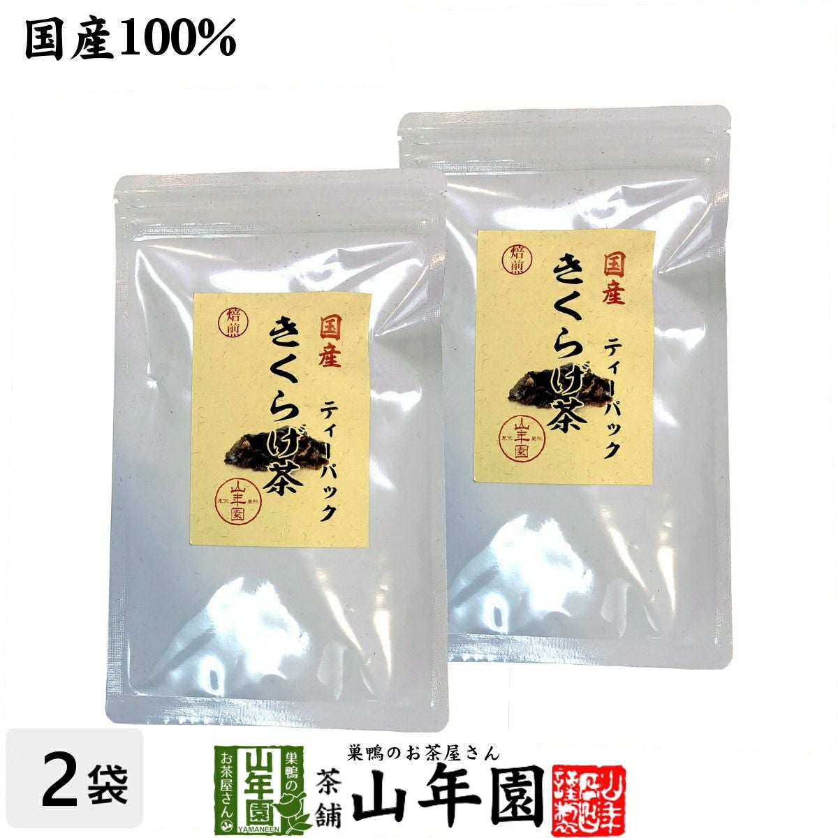 kikuragecha-tp-02p