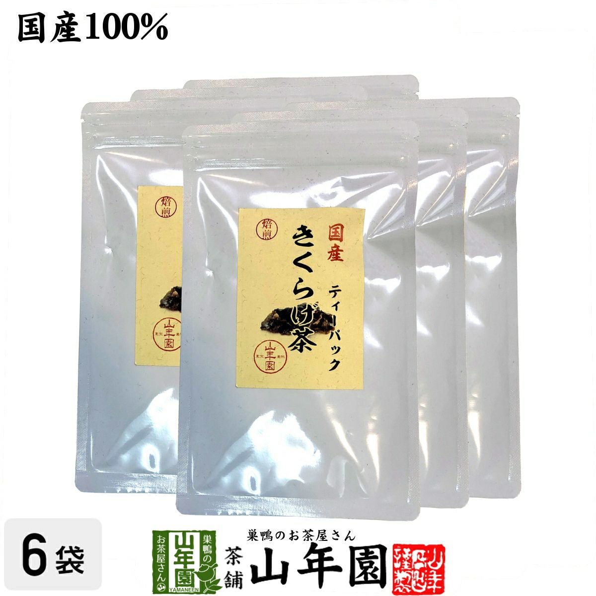 kikuragecha-tp-06p