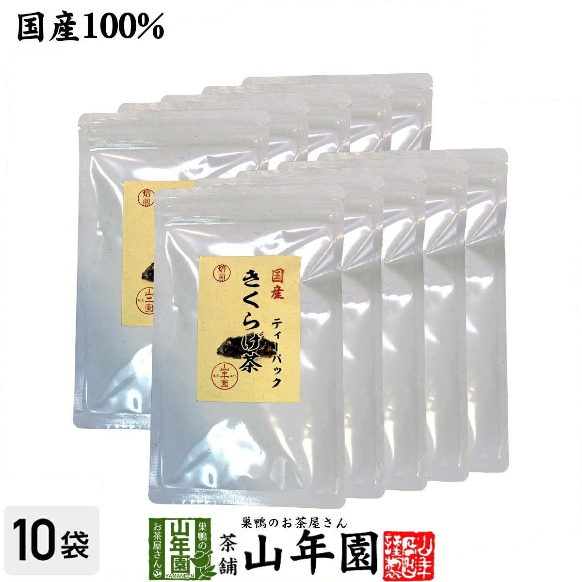 kikuragecha-tp-10p