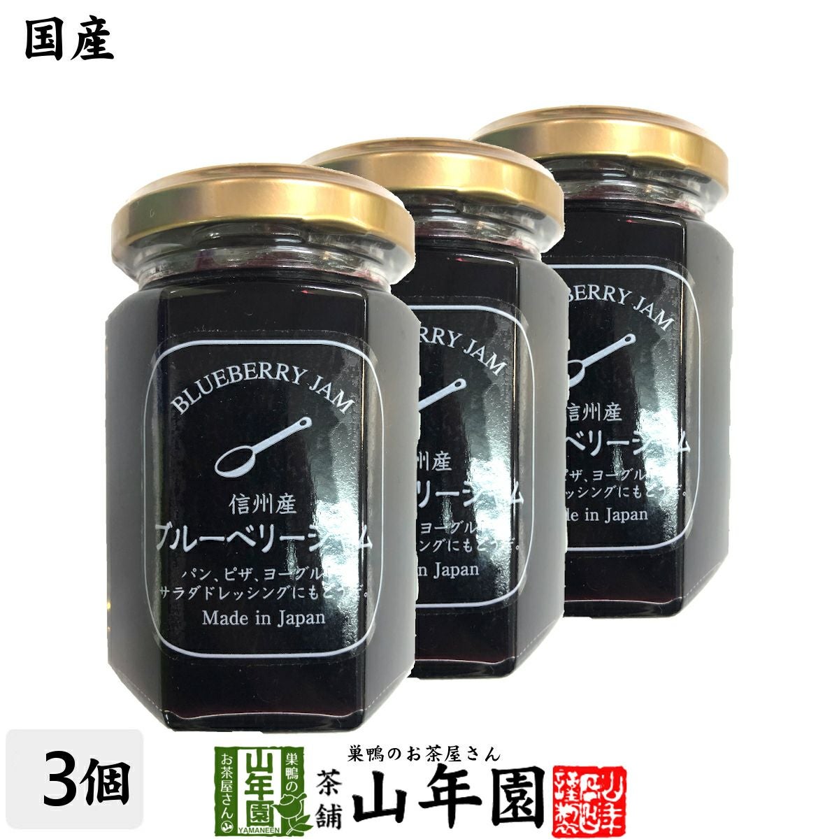 日本茶 お茶 茶葉 福岡県産 抹茶 【八女茶物語 瑞雲】 30g×3缶セット