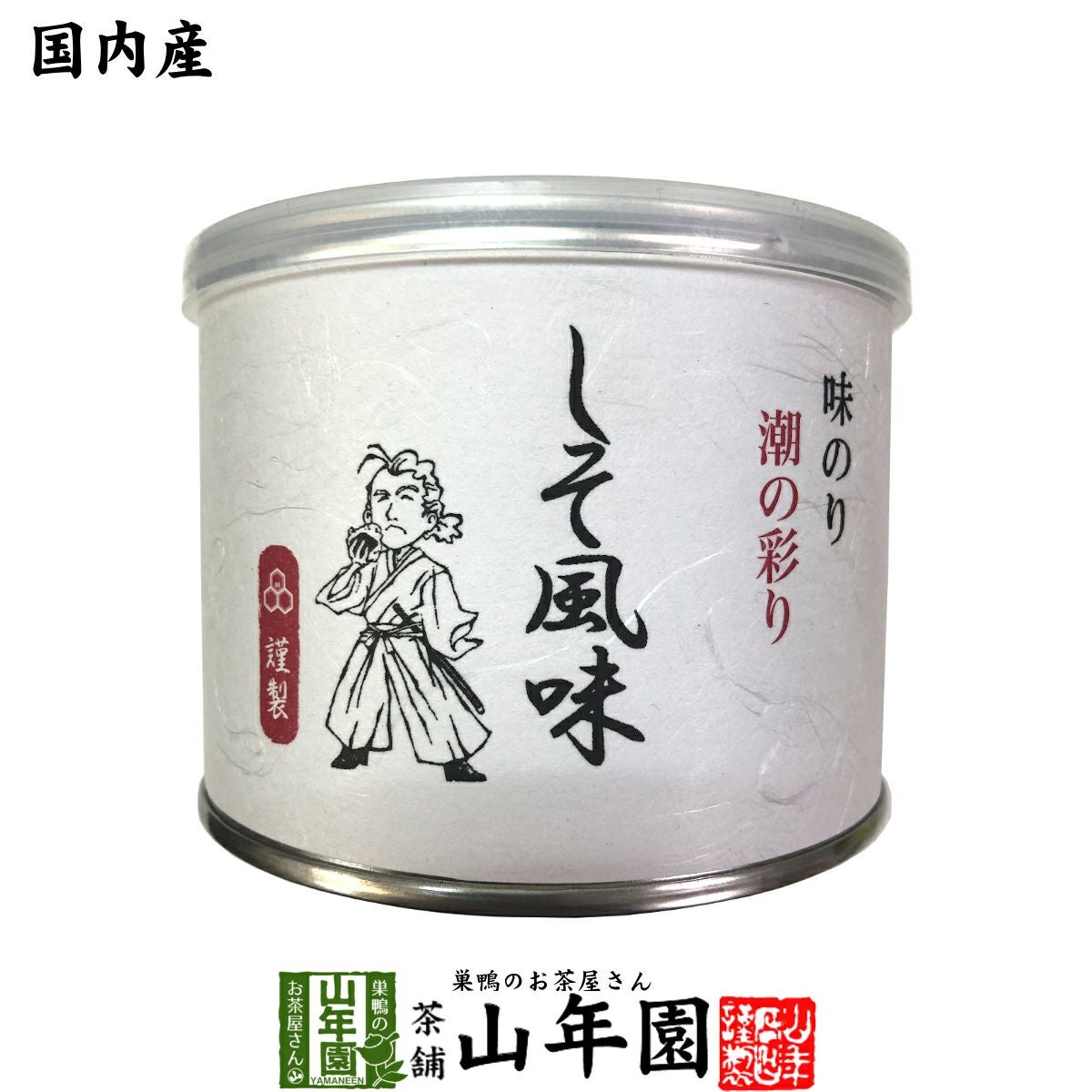 高級ギフト】味付海苔 しそ風味 全型7.5枚 8切60枚 | 巣鴨のお茶屋さん