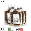【国産】ぼたん胡椒なめ茸 170g×6袋セット