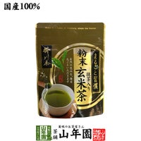 掛川茶 粉末 抹茶入玄米茶 50g