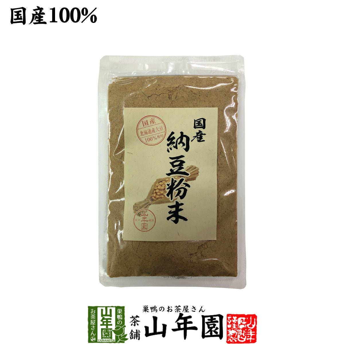 【国産100%】納豆粉末 50g 宮城県産大豆使用