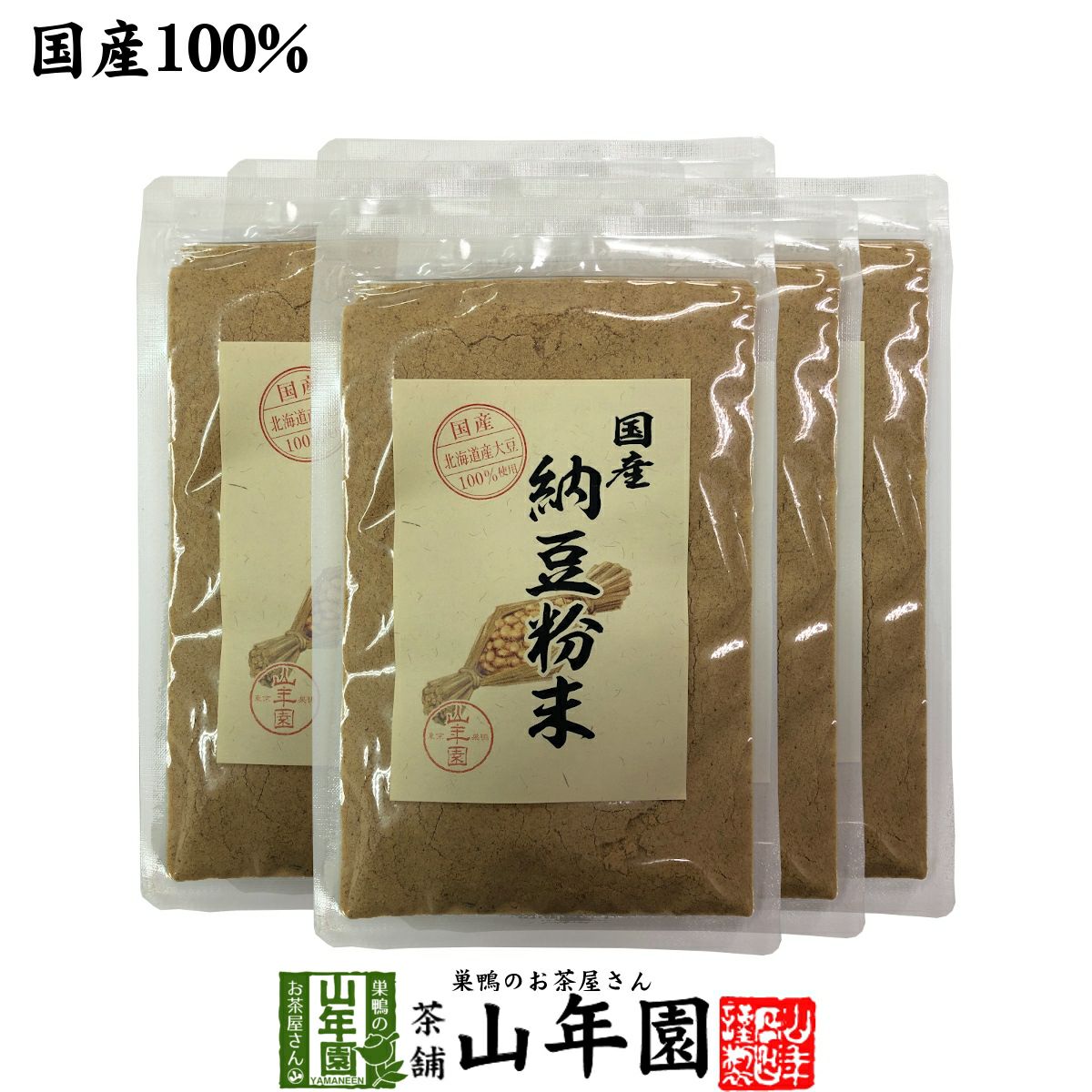 【国産100%】納豆粉末 50g×6袋セット 宮城県産大豆使用