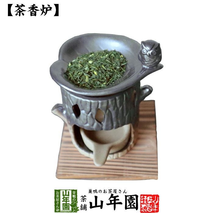 乾漆　梟　香炉　置物　飾り物　燭台　合わせ箱　C　9280 茶香炉(ろうそく、茶葉セット)】ふくろう | 巣鴨のお茶屋さん山年園