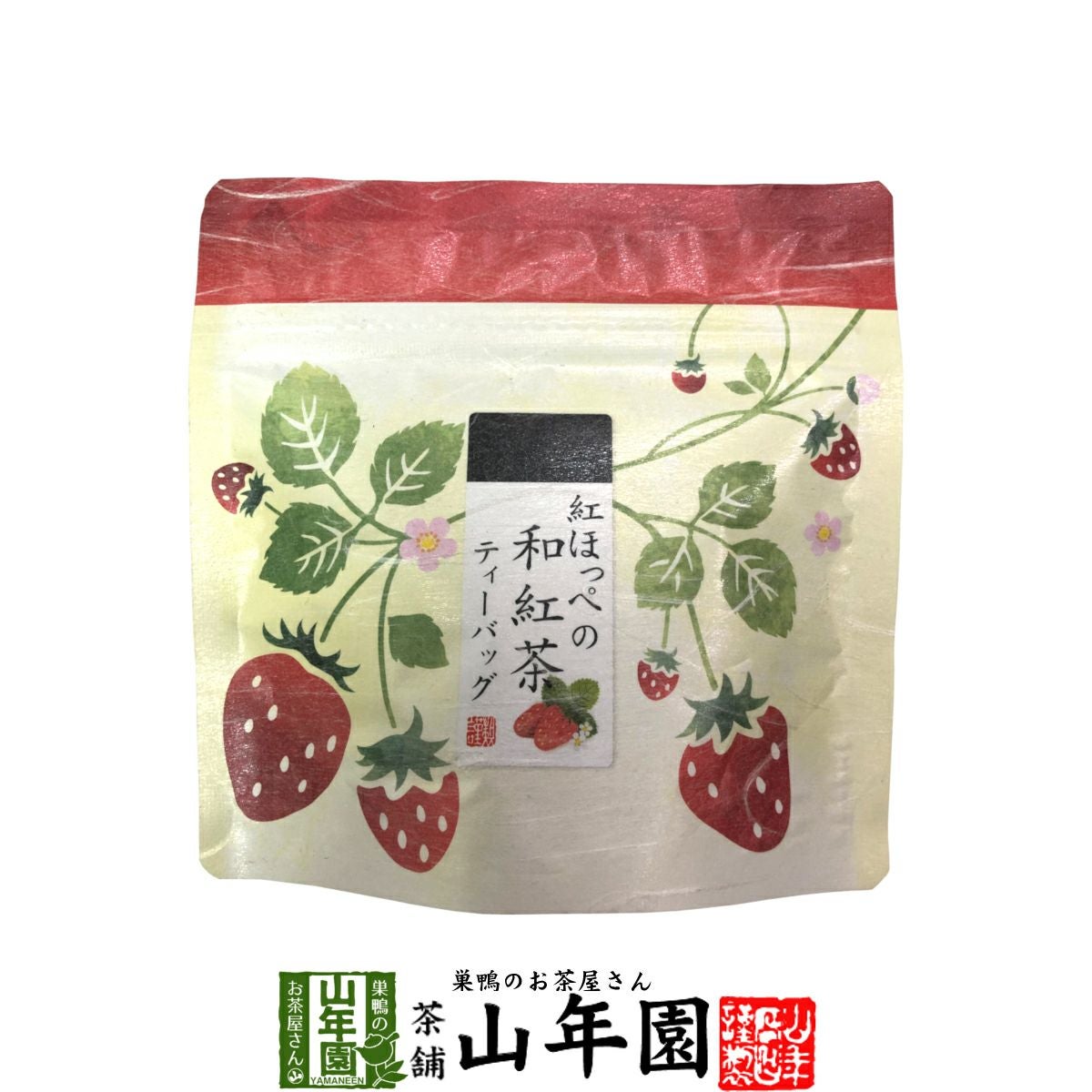 国産 静岡県産 紅ほっぺ(いちご)の和紅茶 10g(2g×5) ティーパック ティーバッグ