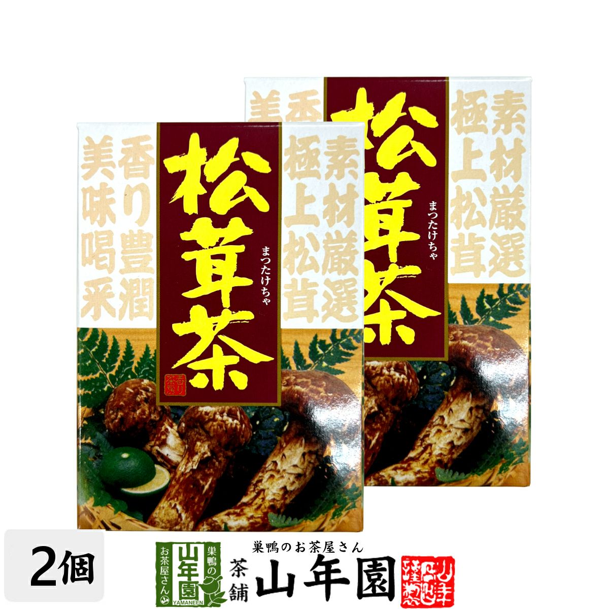 まつたけ茶 松茸茶 缶入り 80g×2個セット