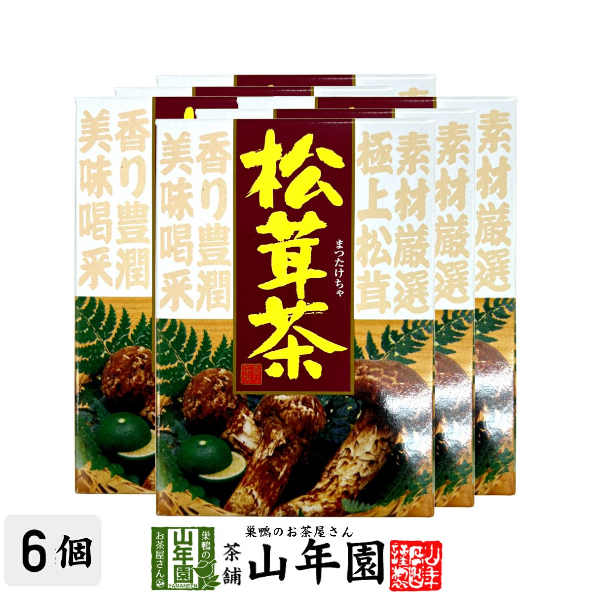 まつたけ茶 松茸茶 缶入り 80g×6個セット