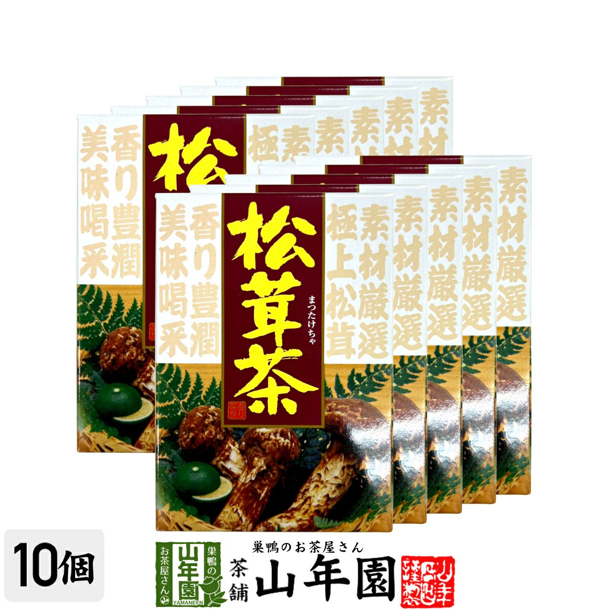 まつたけ茶 松茸茶 缶入り 80g×10個セット