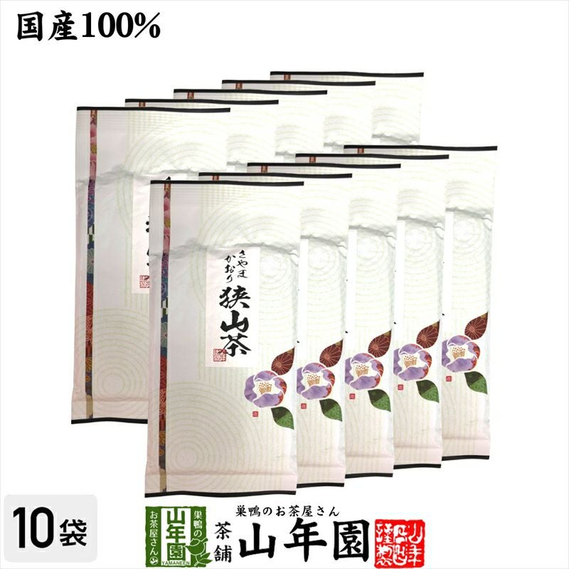 お茶 日本茶 煎茶 狭山茶 さやま かおり 100g×10袋セット