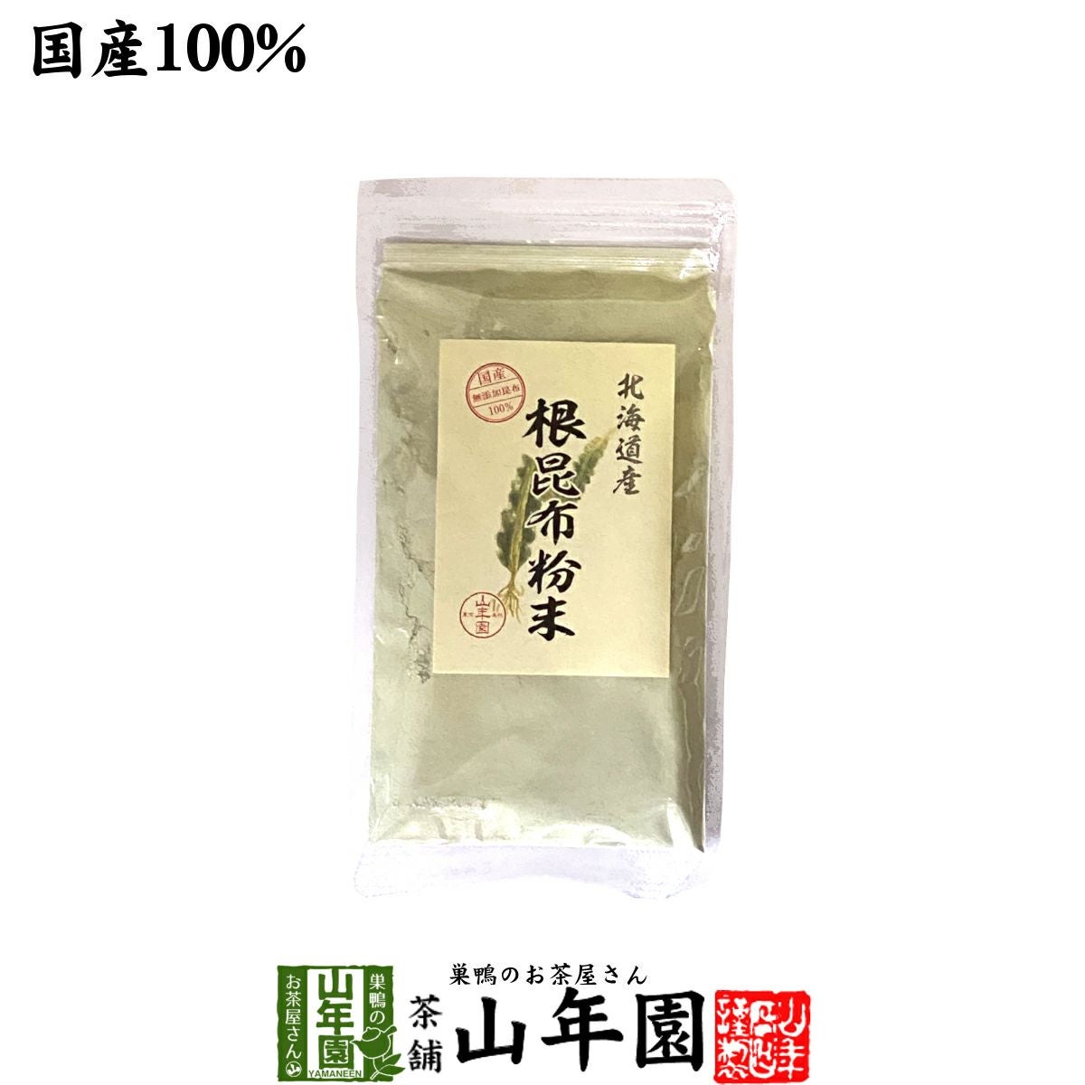 【国産】根昆布粉末 100g
