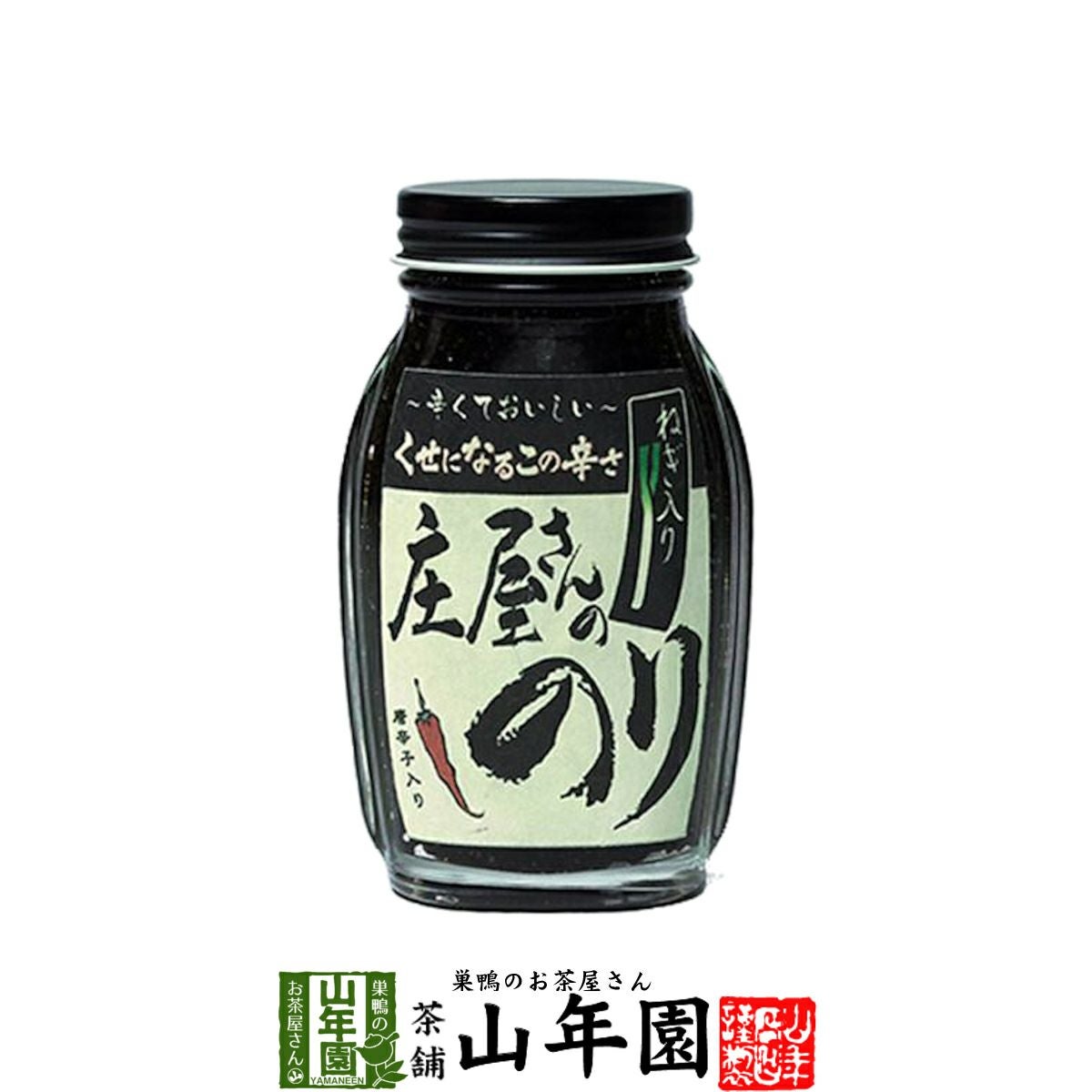 庄屋さんのねぎ入りのり 唐辛子入り 120g
