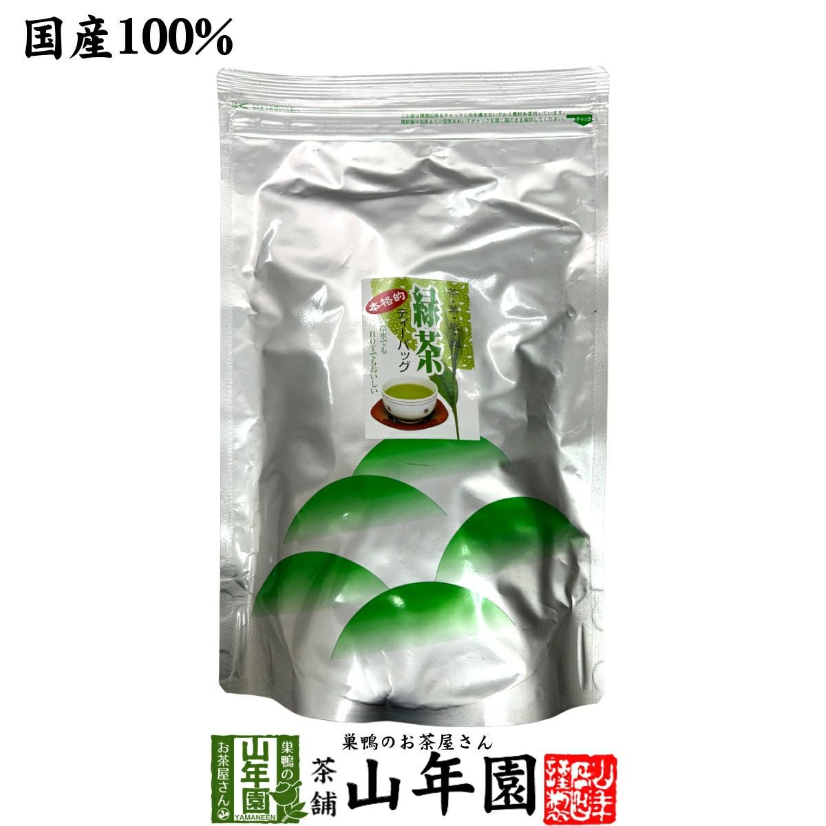 業務用 緑茶 煎茶 ティーバッグ 4g×100p