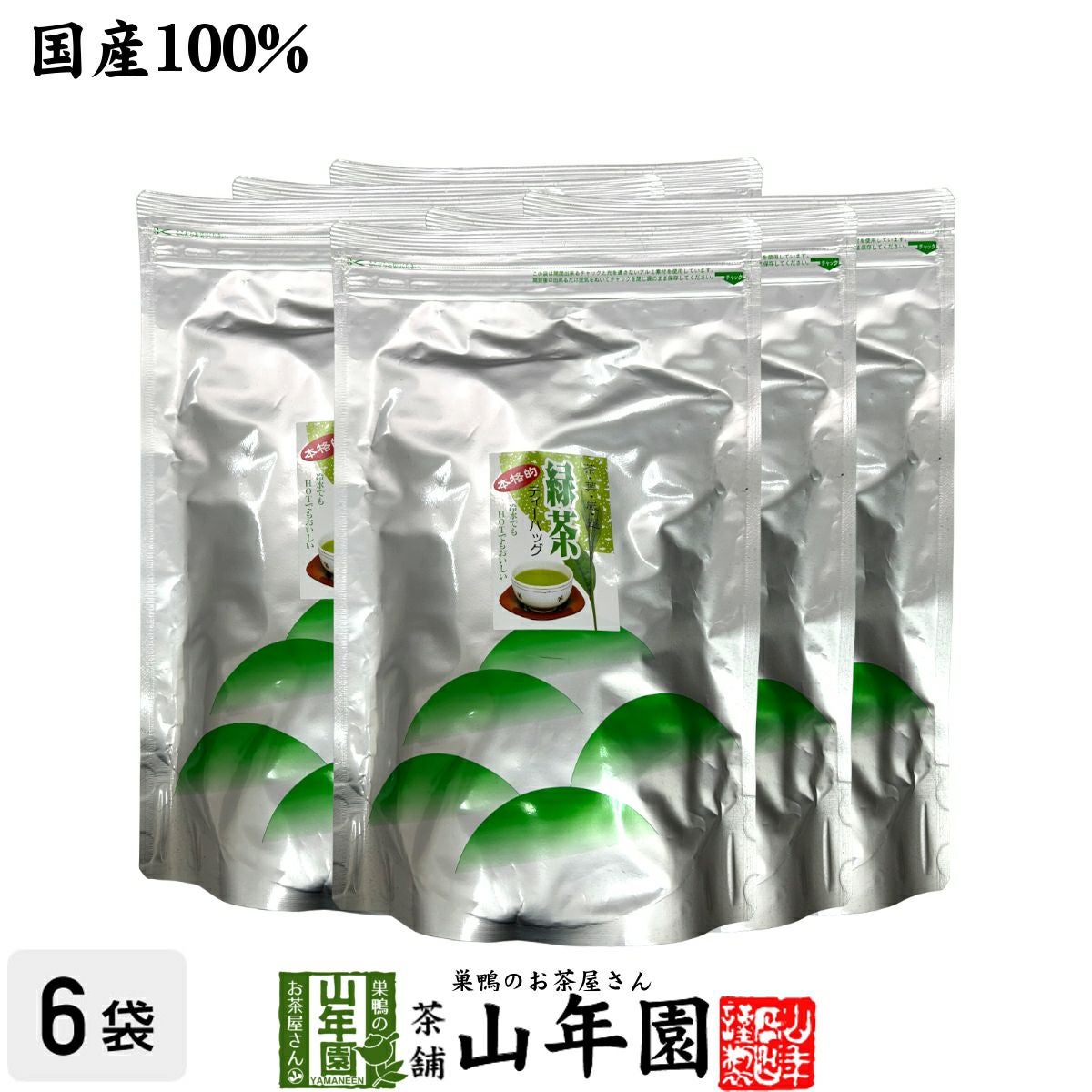 業務用 緑茶 煎茶 ティーバッグ 4g×100p×6袋セット