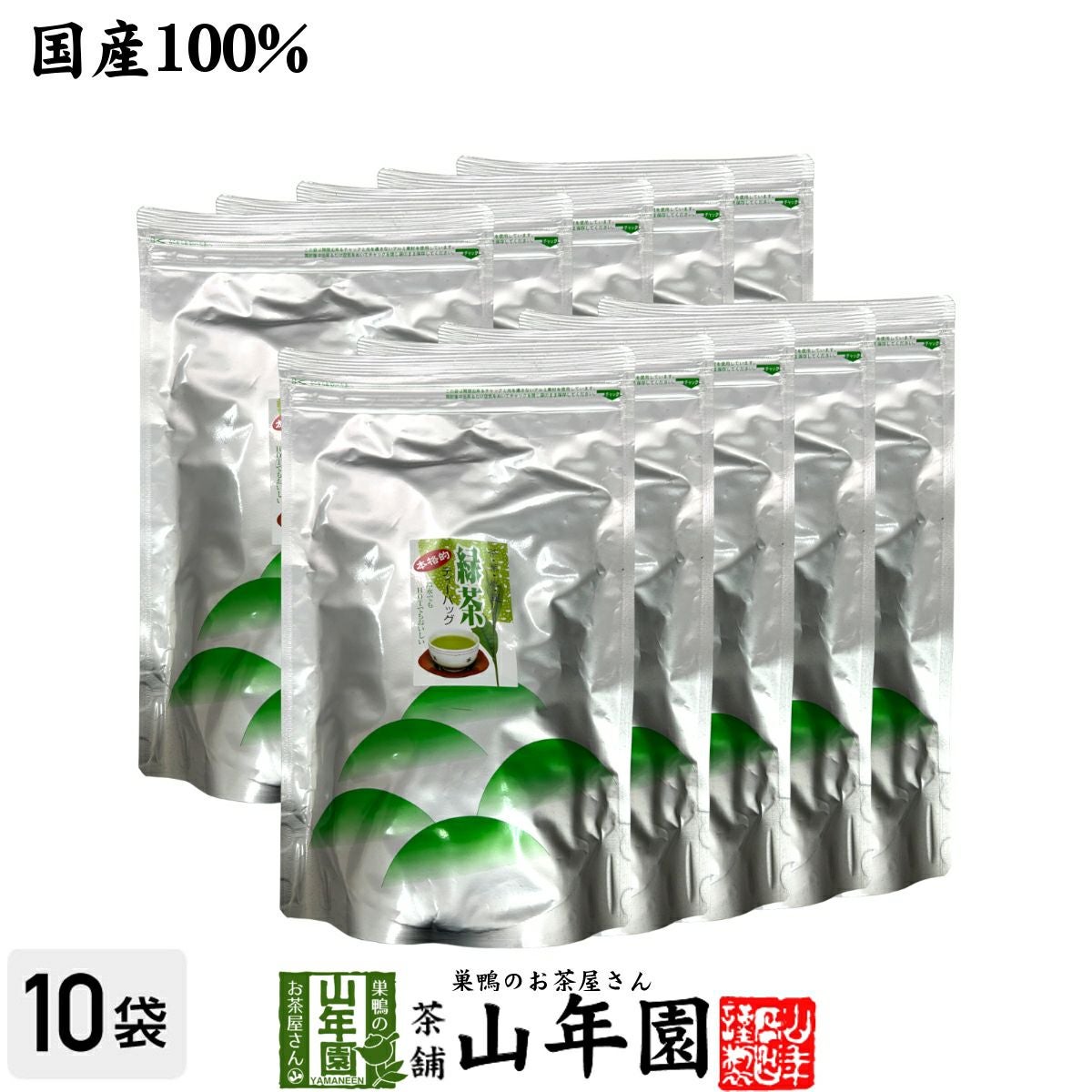 業務用 緑茶 煎茶 ティーバッグ 4g×100p×10袋セット