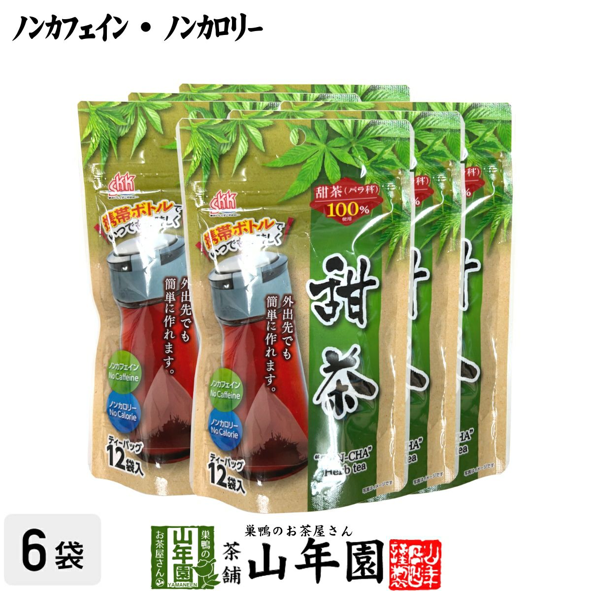 甜茶(てんちゃ)ティーバッグ 14.4g(1.2g×12袋)×6袋セット 甜茶(てんちゃ)ティーバッグ 14.4g(1.2g×12袋)×6袋セット