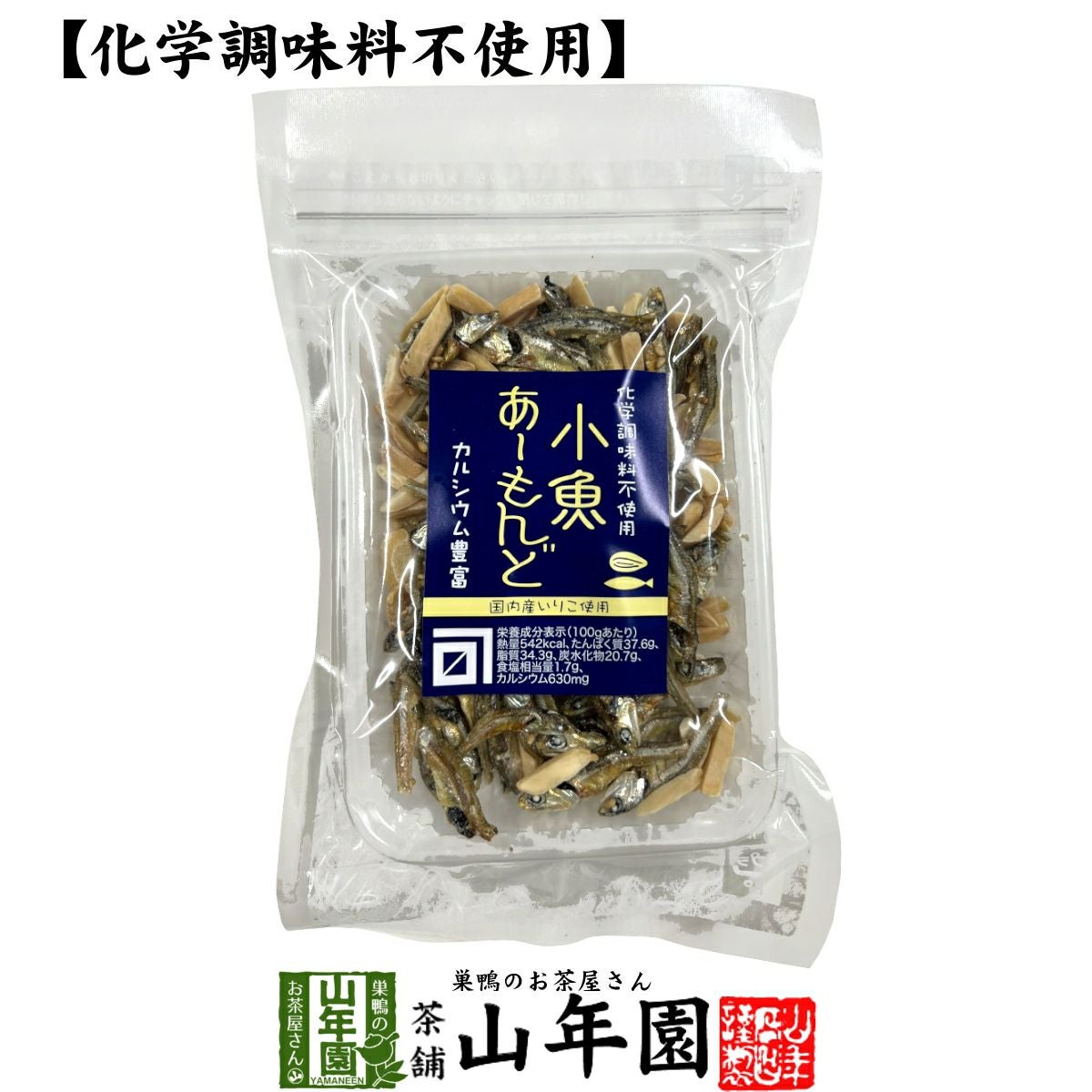 国産100%】サルノコシカケ茶 ティーパック 1.5g×20パック 宮崎産