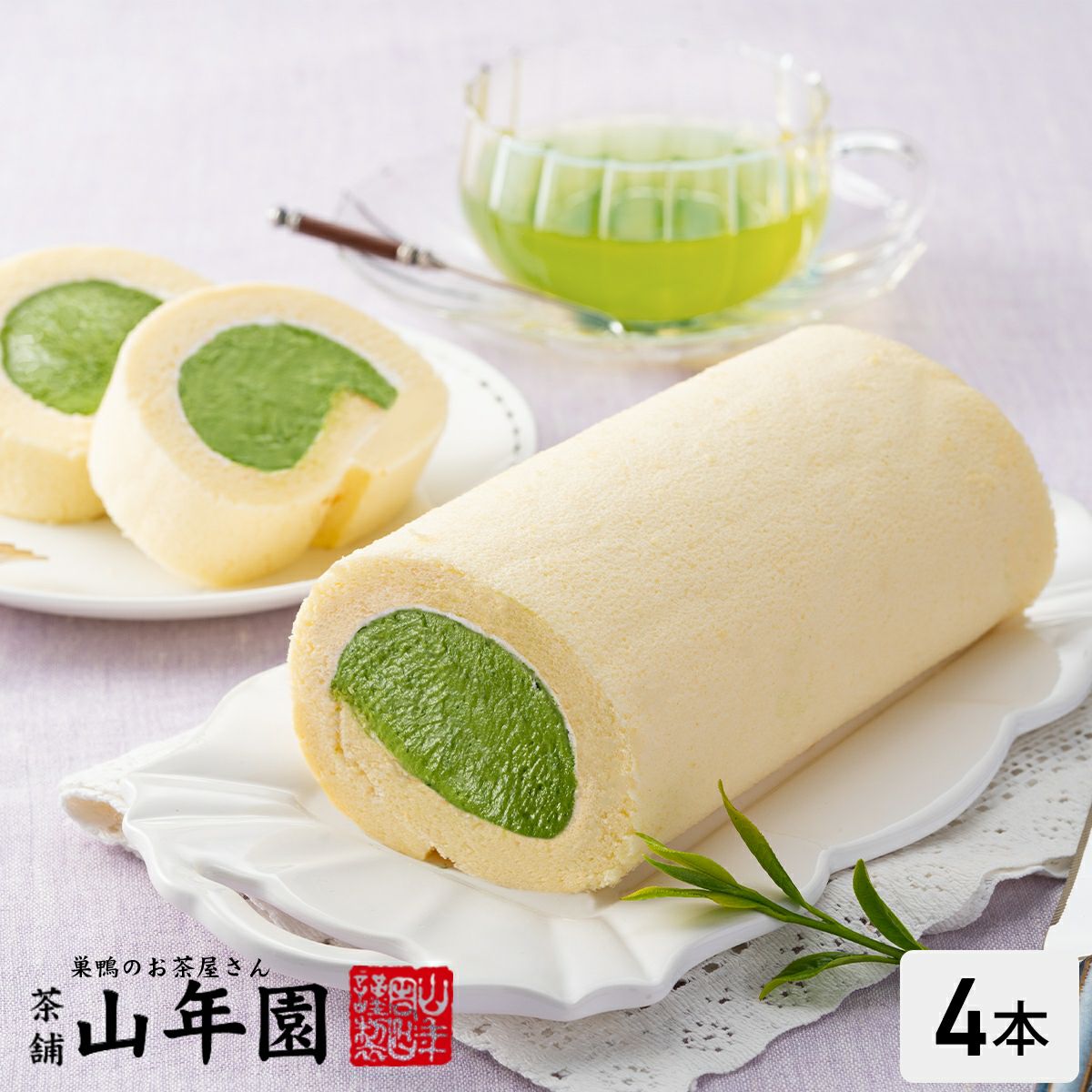 【スイーツギフト】高級抹茶ロールケーキ 4本セット