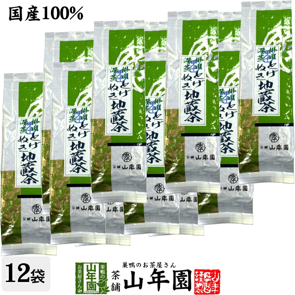掛川深蒸し茶 巣鴨 とげぬき地蔵茶200g×12袋セット