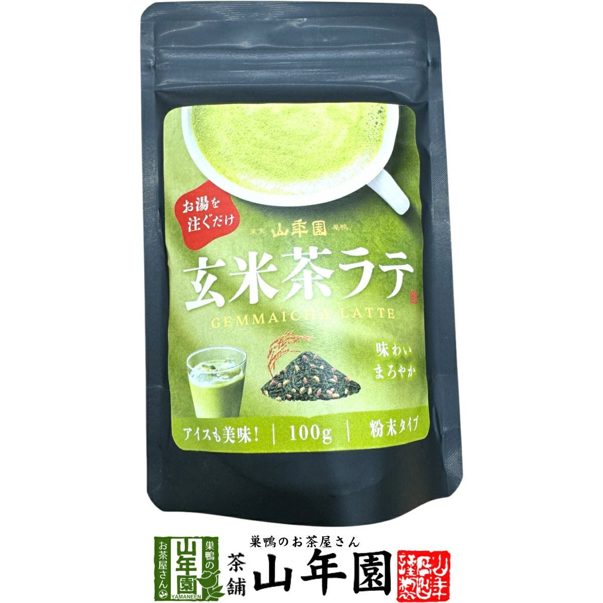 玄米茶ラテ 100g