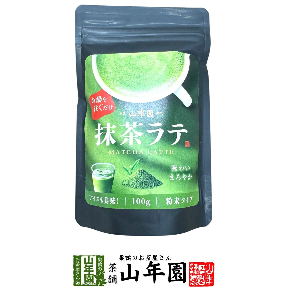 抹茶ラテ 100g