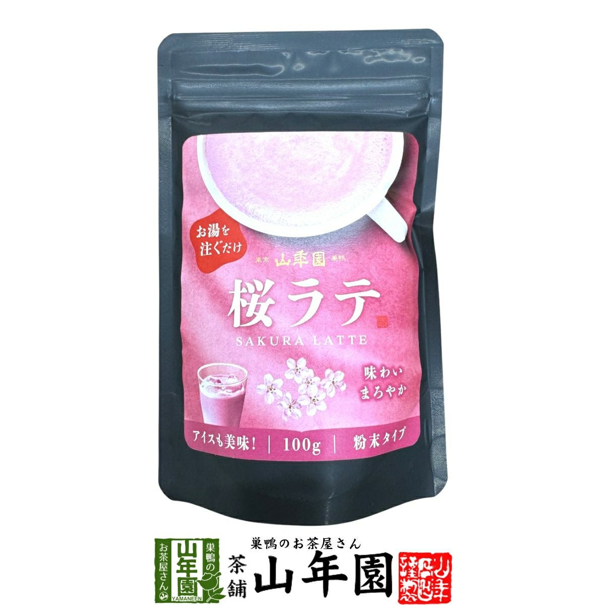桜ラテ 100g