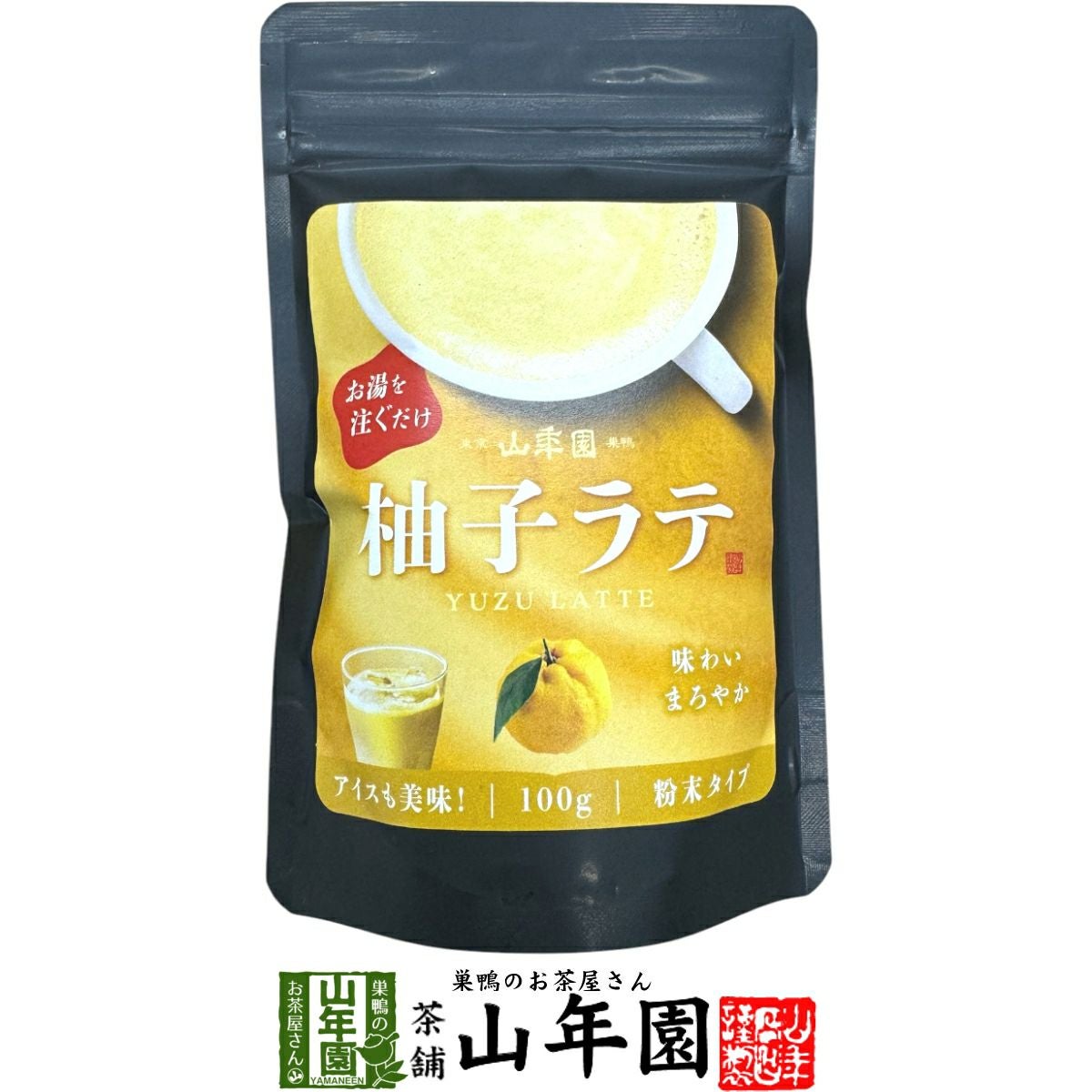 柚子ラテ 100g