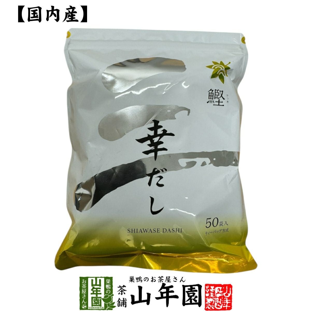 【鰹】幸だし 440g(8.8g×50パック)ティーパック